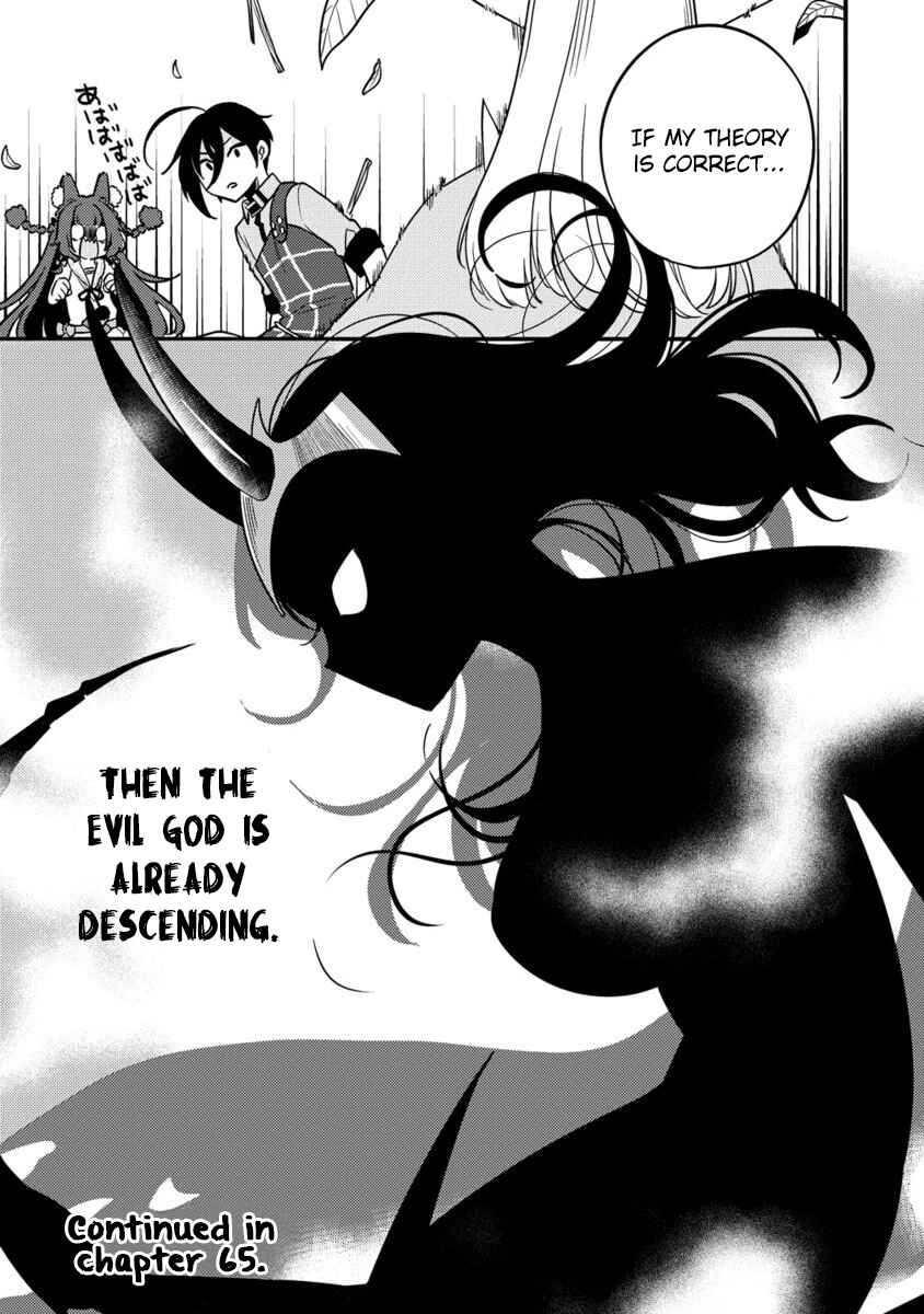 Page 20 Chapter 64 Isekai de Kojiin wo Hiraita kedo, Naze ka Darehitori Sudatou to Shinai Ken