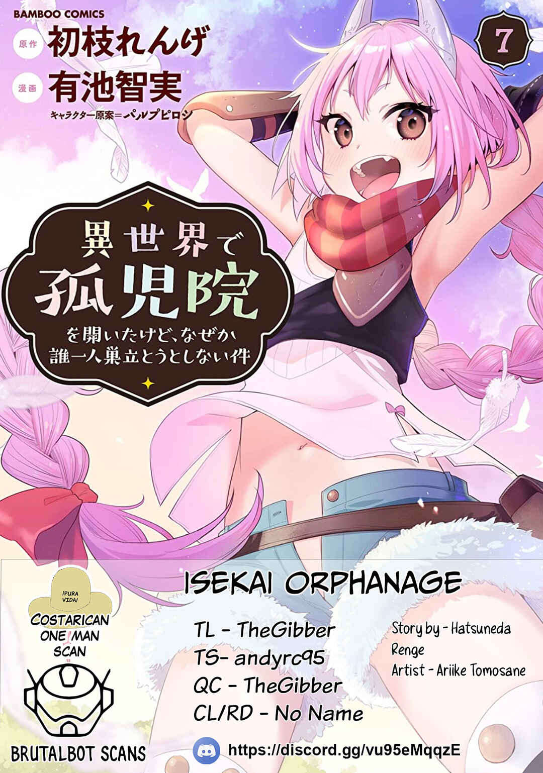Page 1 Chapter 45 Isekai de Kojiin wo Hiraita kedo, Naze ka Darehitori Sudatou to Shinai Ken