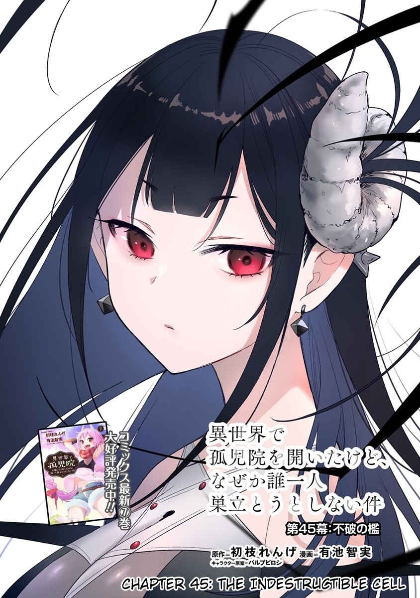 Page 2 Chapter 45 Isekai de Kojiin wo Hiraita kedo, Naze ka Darehitori Sudatou to Shinai Ken