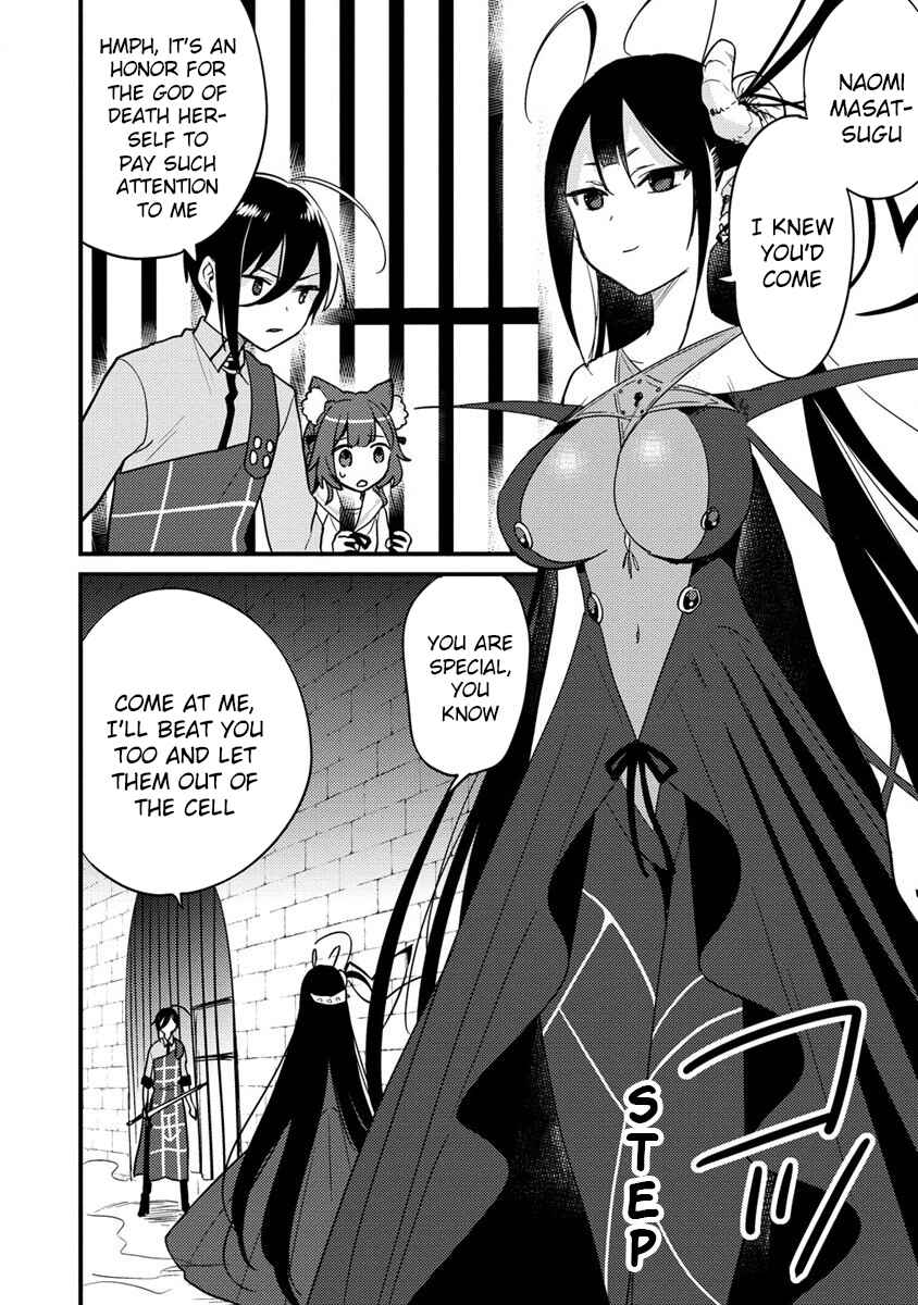 Page 3 Chapter 45 Isekai de Kojiin wo Hiraita kedo, Naze ka Darehitori Sudatou to Shinai Ken