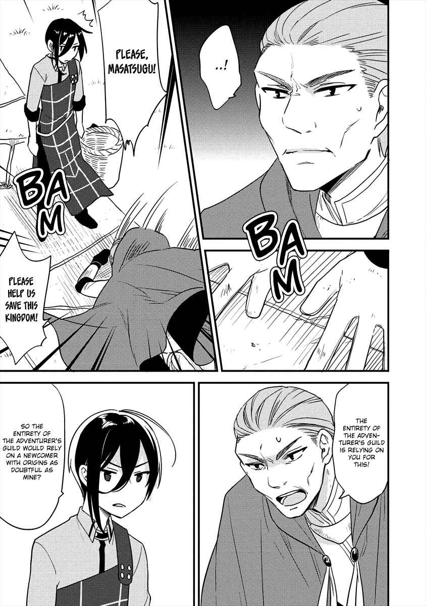 Page 13 Chapter 20 Isekai de Kojiin wo Hiraita kedo, Naze ka Darehitori Sudatou to Shinai Ken