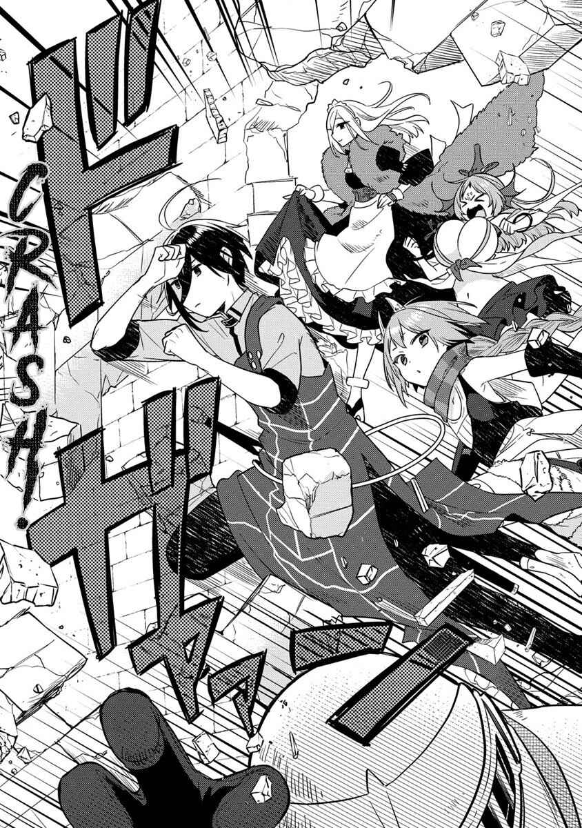 Page 2 Chapter 42 Isekai de Kojiin wo Hiraita kedo, Naze ka Darehitori Sudatou to Shinai Ken