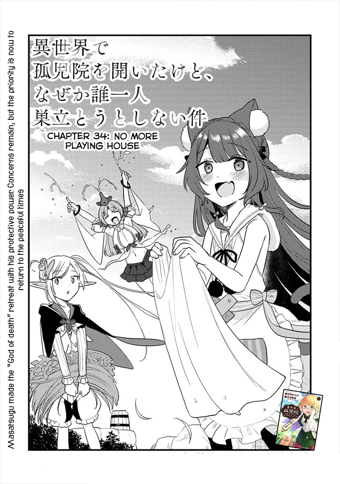 Page 2 Chapter 34 Isekai de Kojiin wo Hiraita kedo, Naze ka Darehitori Sudatou to Shinai Ken