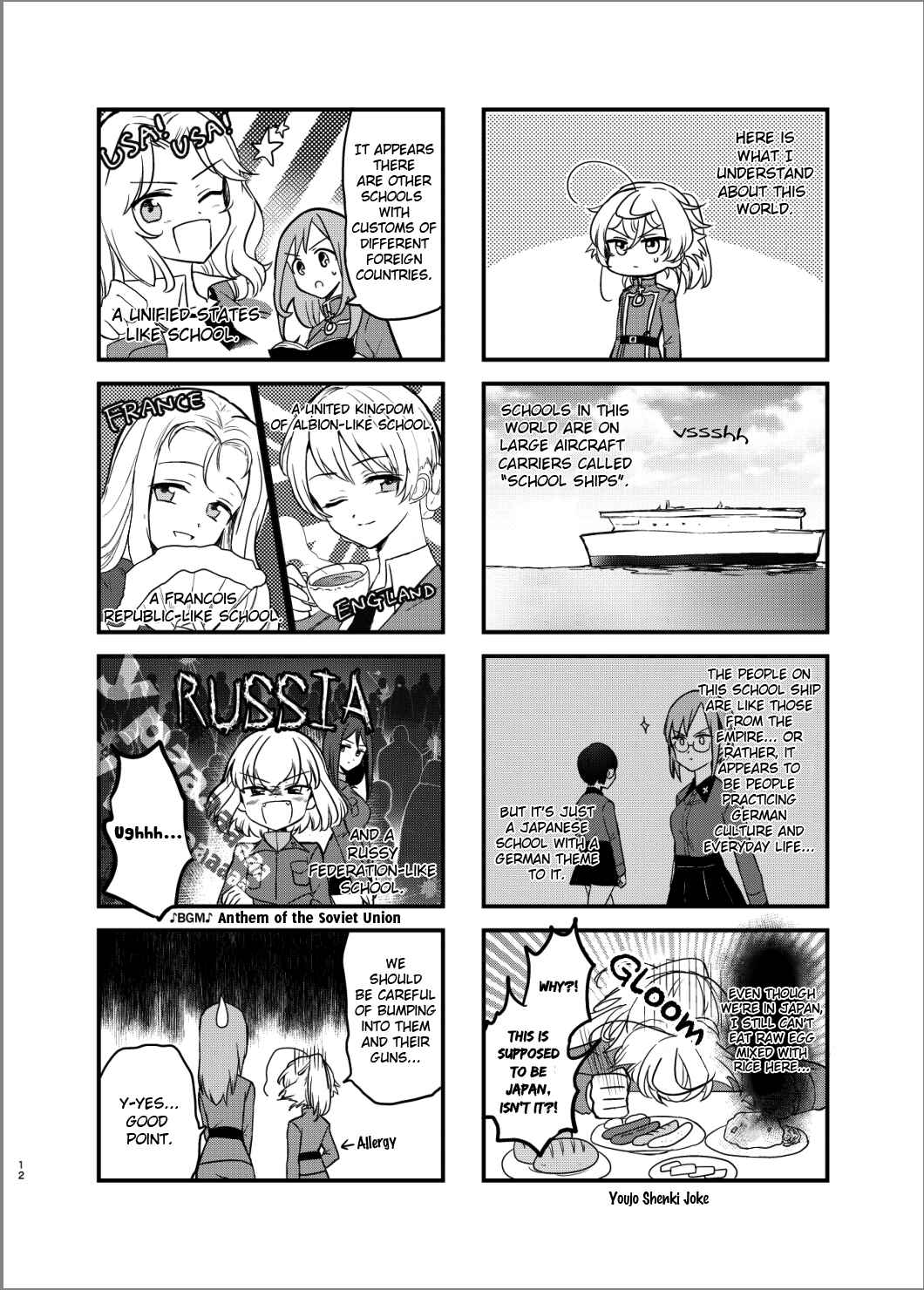 Page 11 Chapter Unknown_6e58 A Little Girl Takes Up Senshado - Youjo Senki x Girls und Panzer (Doujinshi)