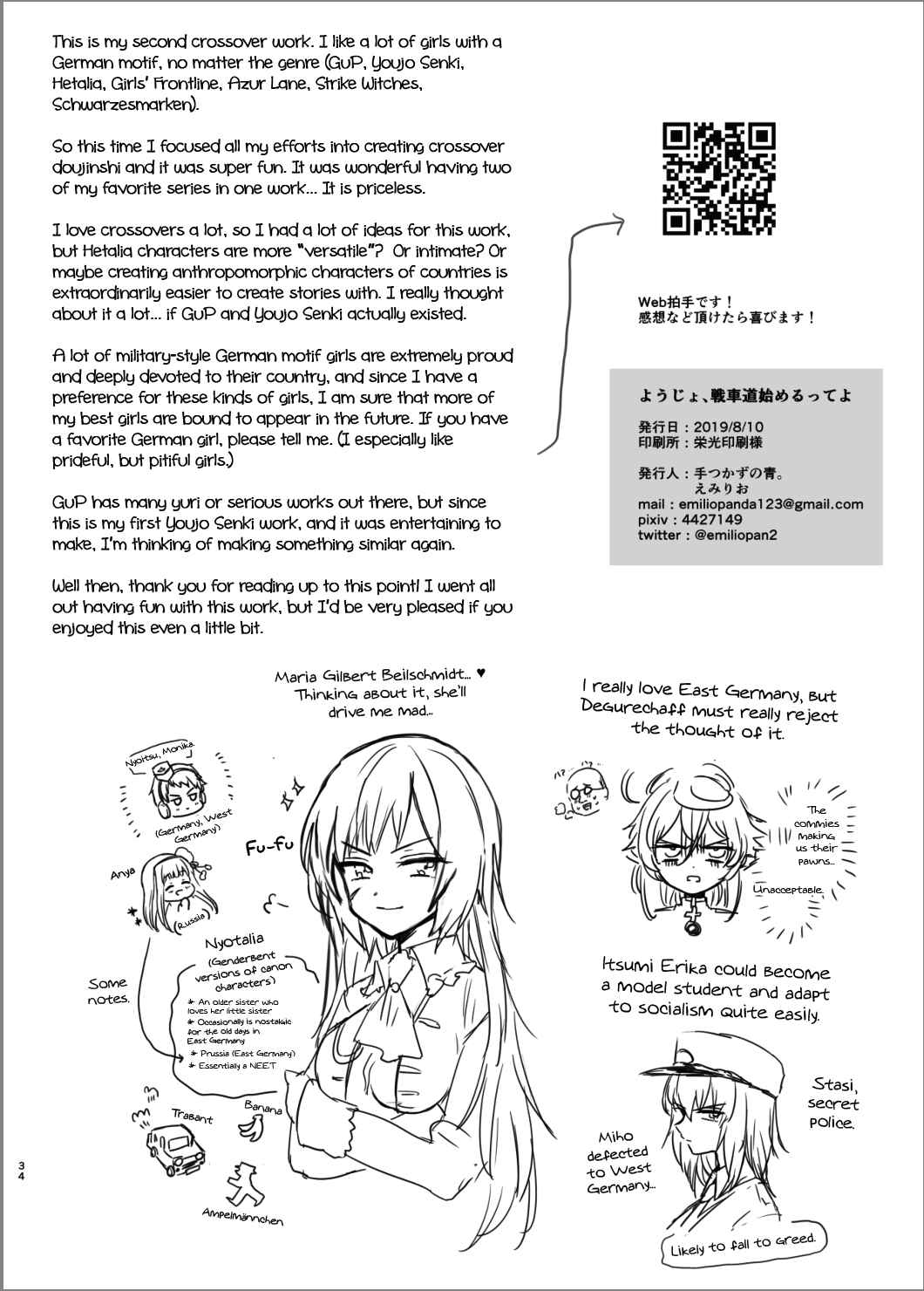 Page 33 Chapter Unknown_6e58 A Little Girl Takes Up Senshado - Youjo Senki x Girls und Panzer (Doujinshi)