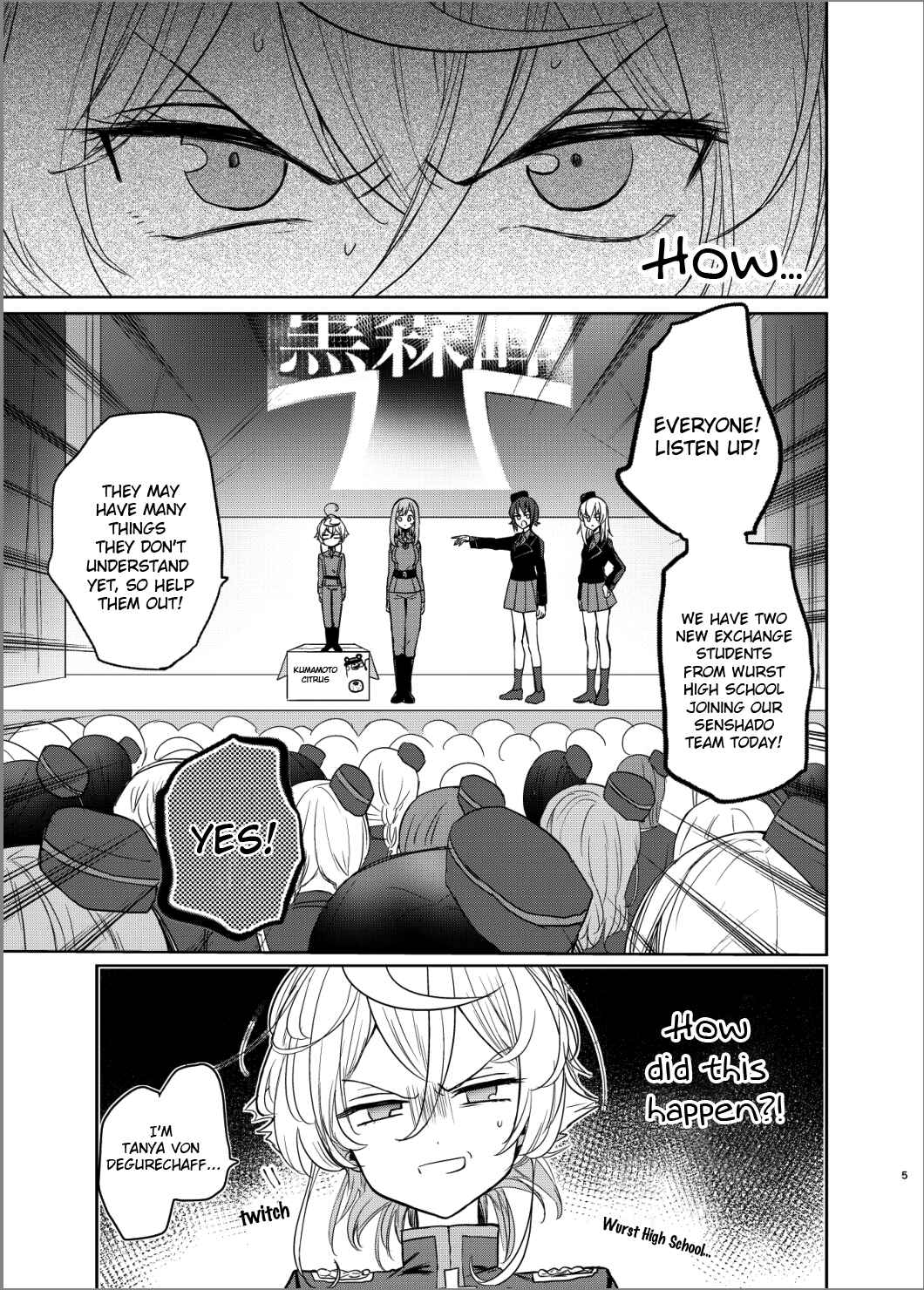 Page 4 Chapter Unknown_6e58 A Little Girl Takes Up Senshado - Youjo Senki x Girls und Panzer (Doujinshi)