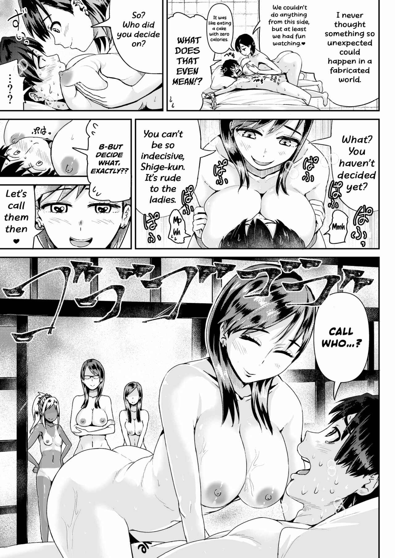 Page 4 Chapter 12 Sexy Women After My Virginity