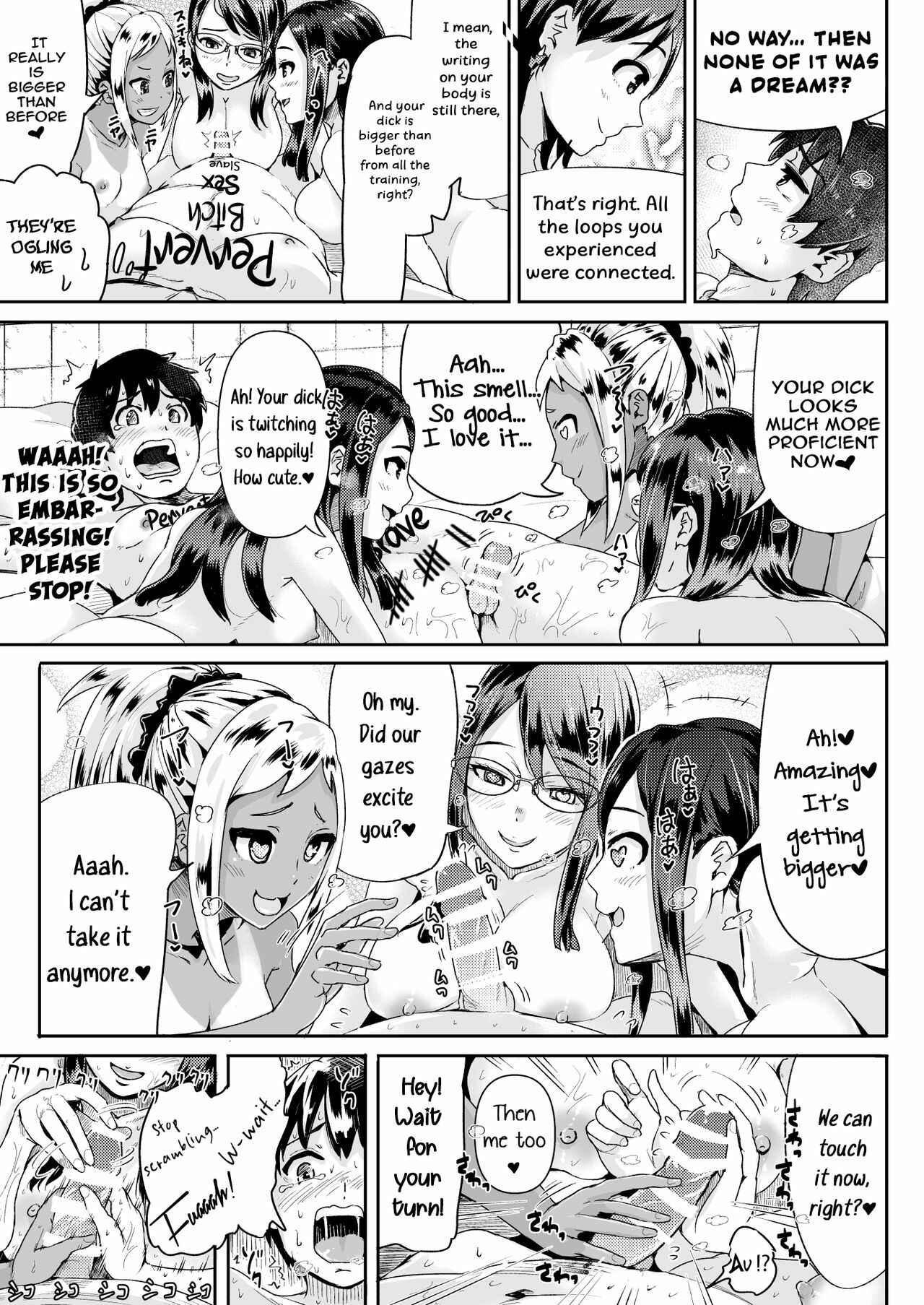Page 6 Chapter 12 Sexy Women After My Virginity