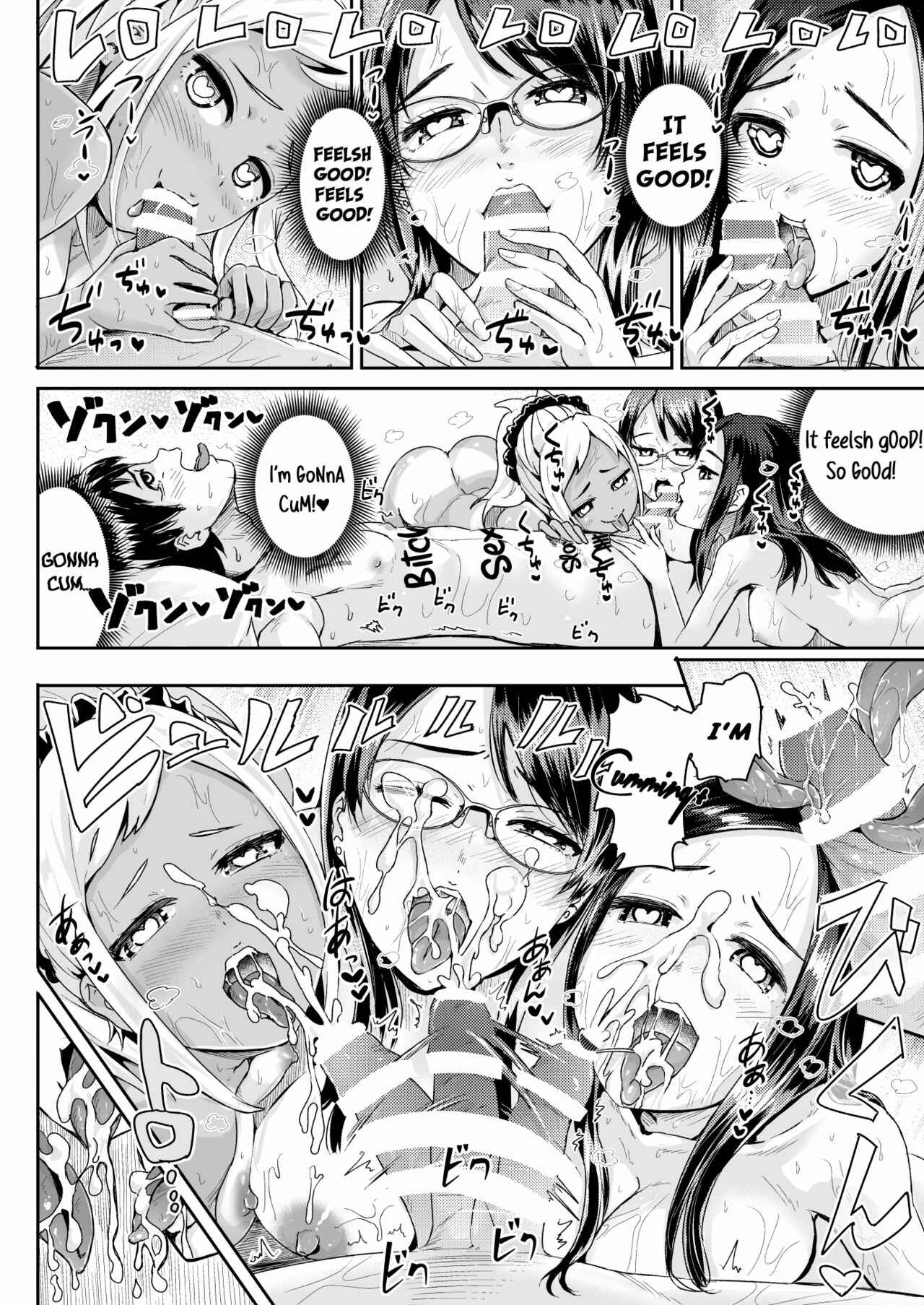 Page 9 Chapter 12 Sexy Women After My Virginity