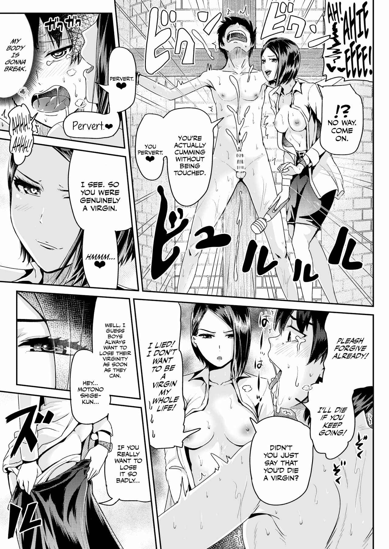 Page 10 Chapter 10 Sexy Women After My Virginity