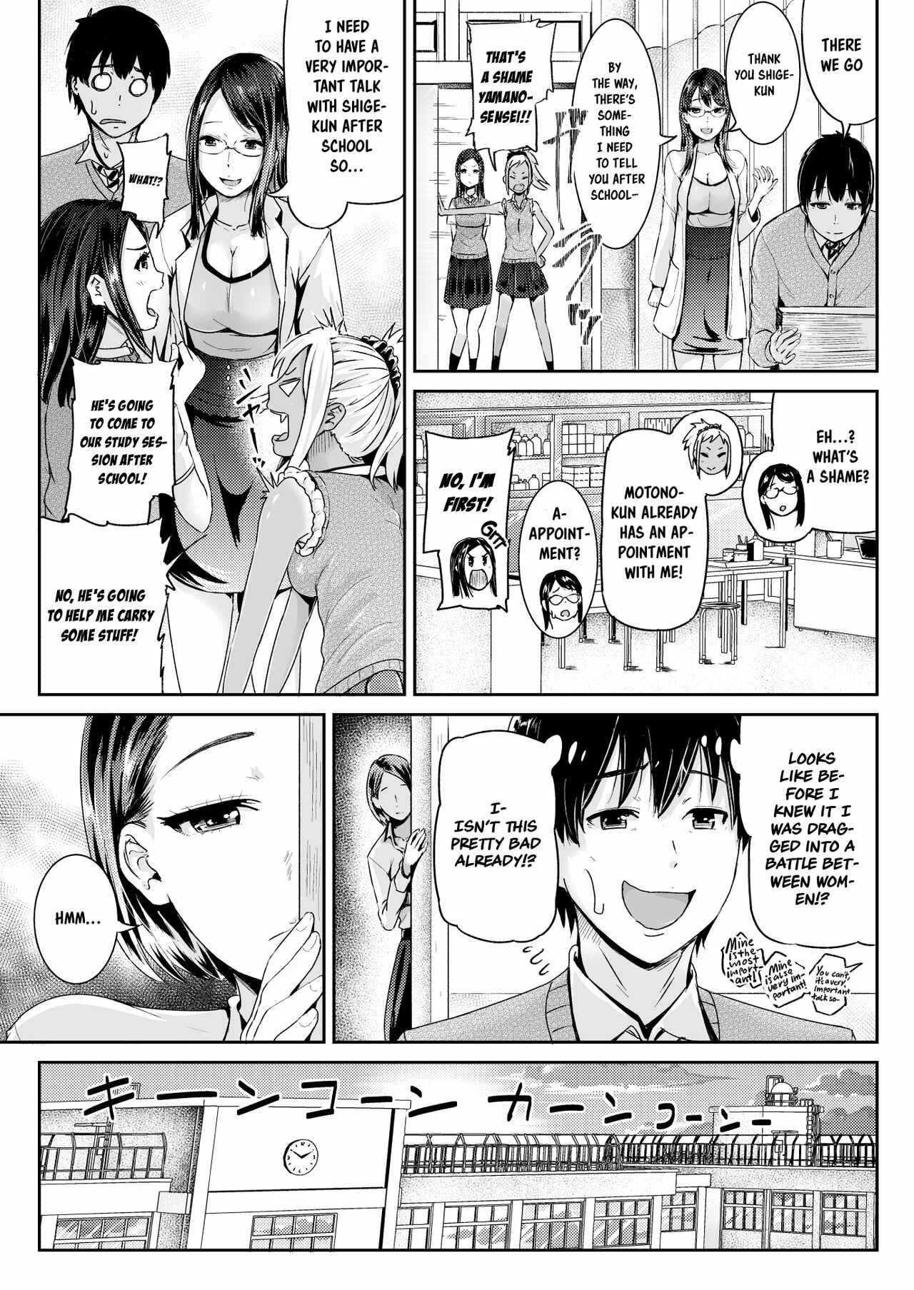Page 12 Chapter 8 Sexy Women After My Virginity