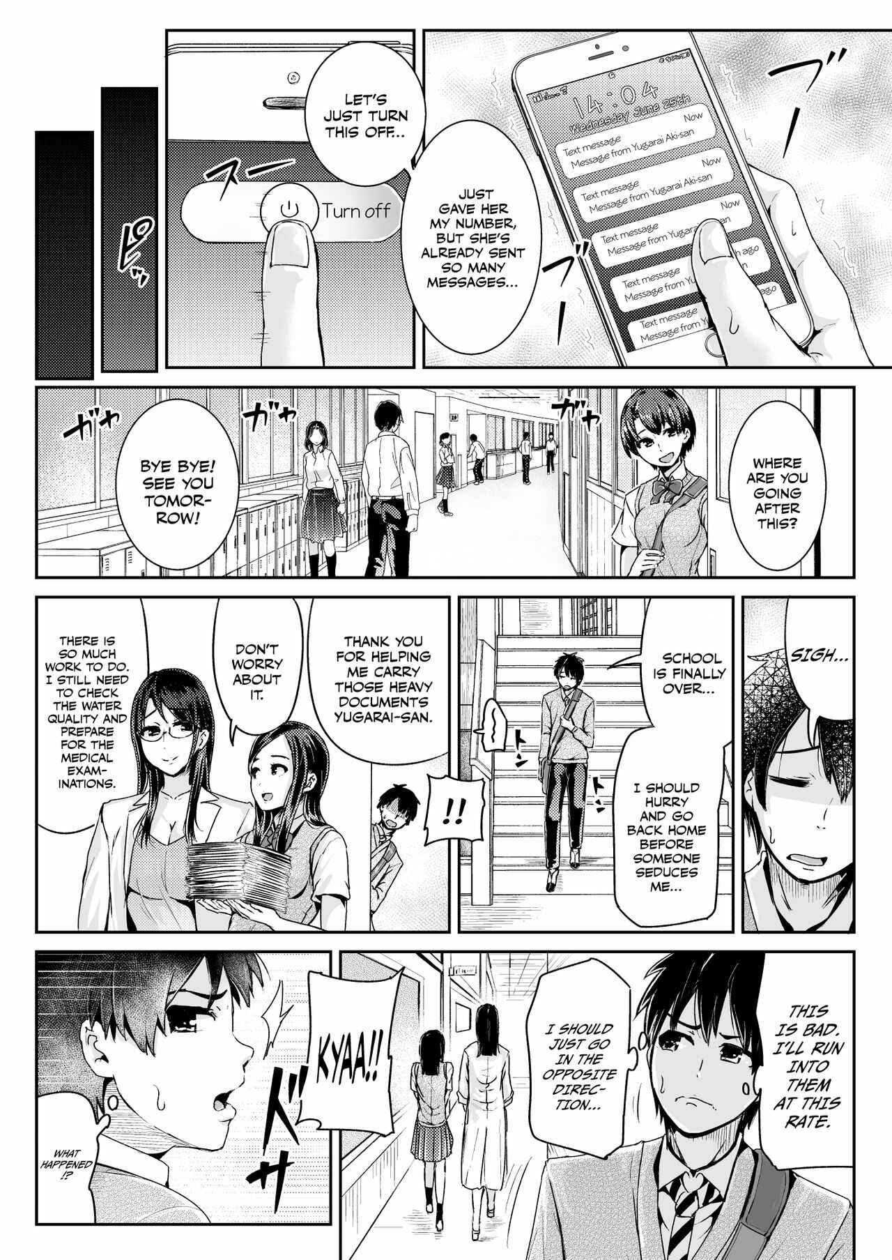 Page 11 Chapter 6 Sexy Women After My Virginity