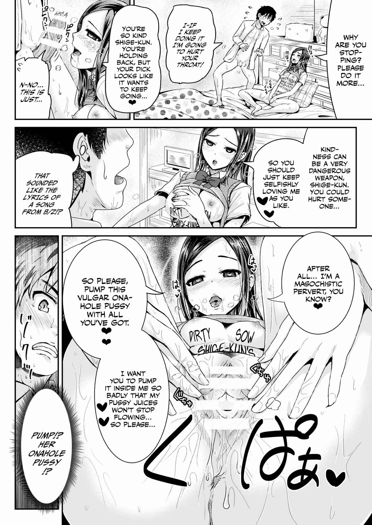Page 33 Chapter 6 Sexy Women After My Virginity