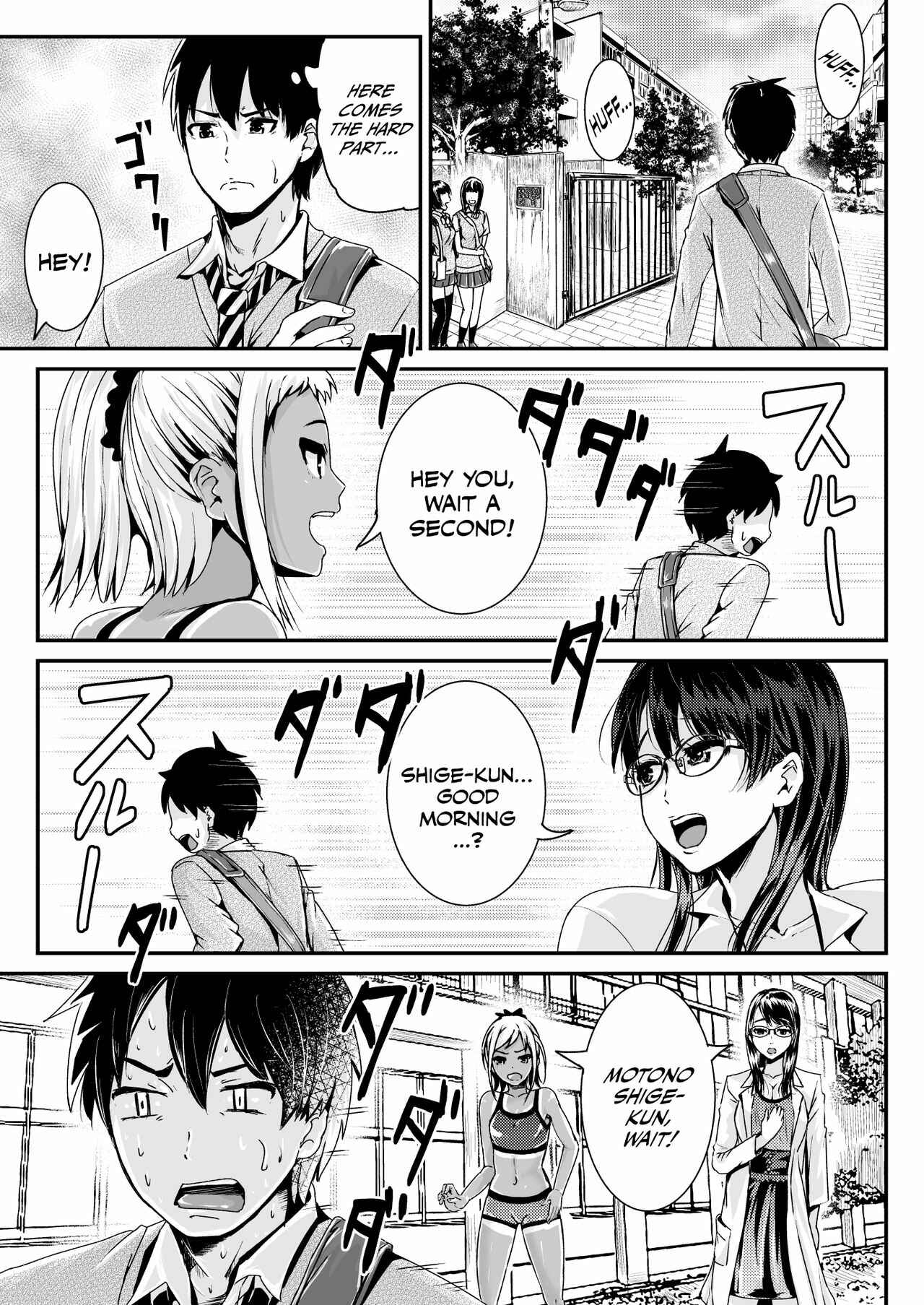 Page 6 Chapter 6 Sexy Women After My Virginity
