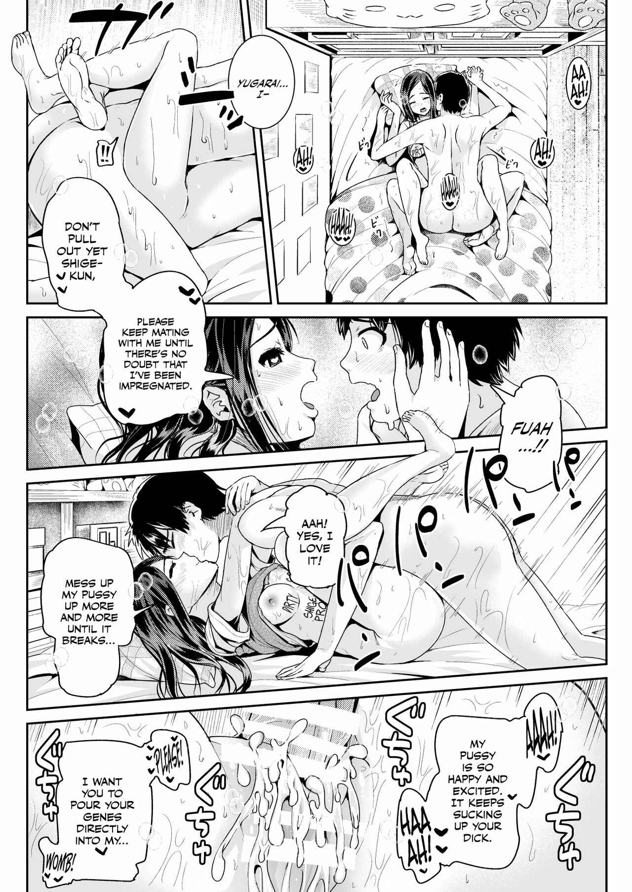 Page 14 Chapter 7 Sexy Women After My Virginity