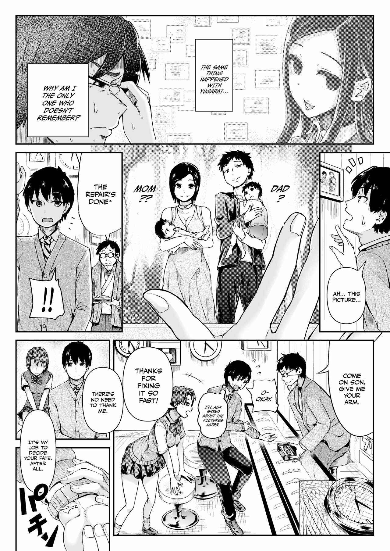 Page 19 Chapter 11 Sexy Women After My Virginity