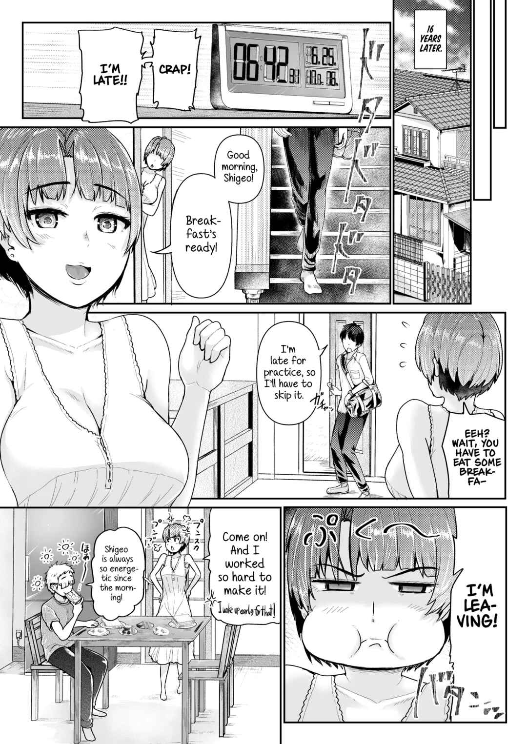 Page 18 Chapter 15 Sexy Women After My Virginity