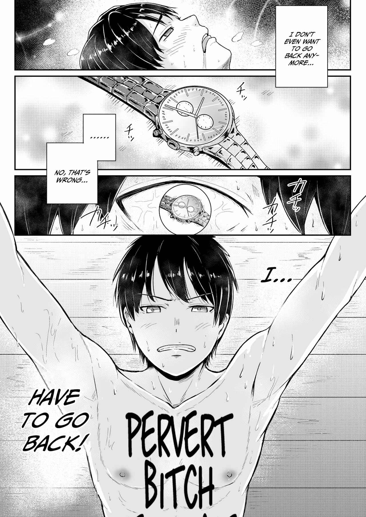 Page 10 Chapter 13 Sexy Women After My Virginity