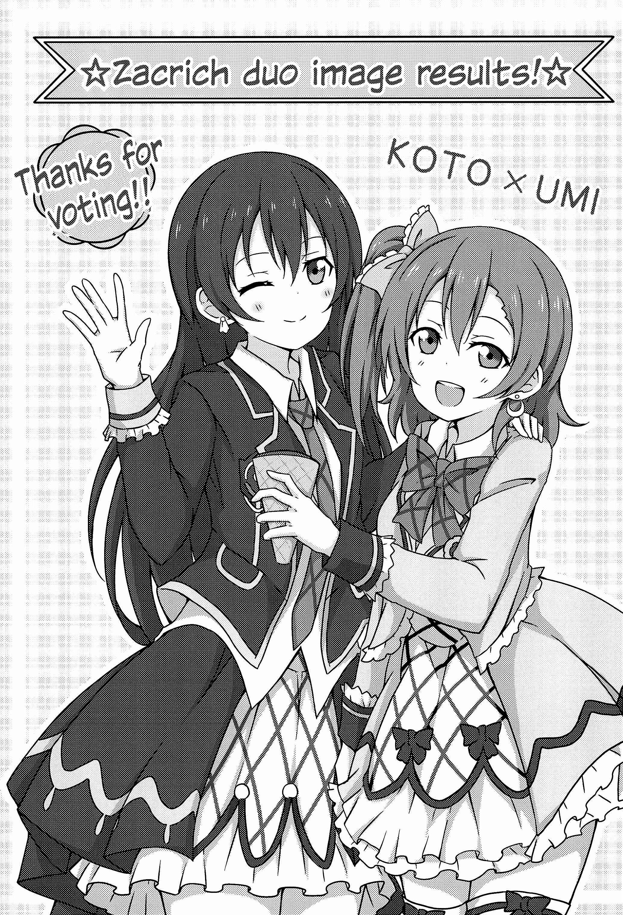 Page 11 Chapter Unknown_69e2 Love Live! - If every love liver were Minami Kotori (Doujinshi)