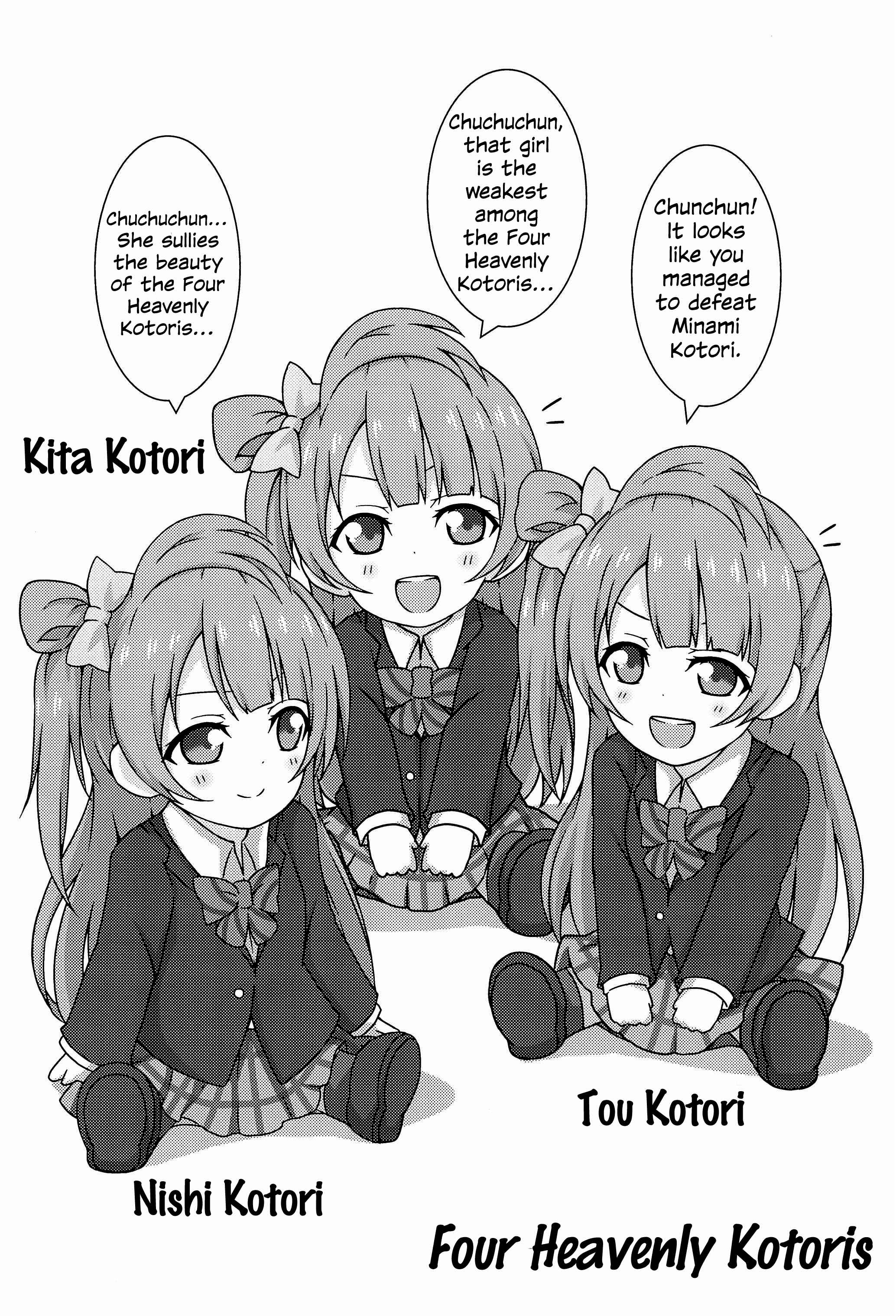 Page 16 Chapter Unknown_69e2 Love Live! - If every love liver were Minami Kotori (Doujinshi)