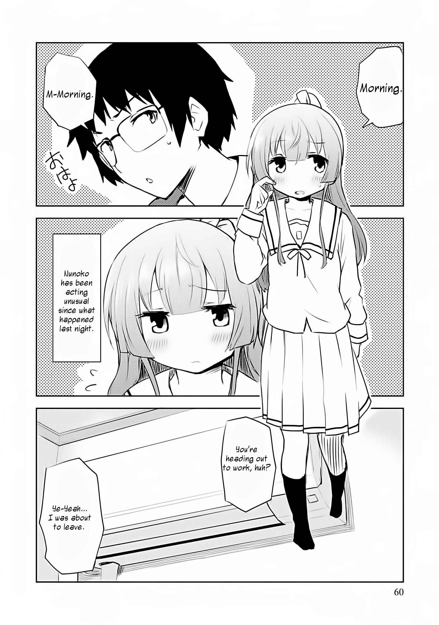 Page 2 Chapter 3 I Cant Marry A Hugging Pillow!