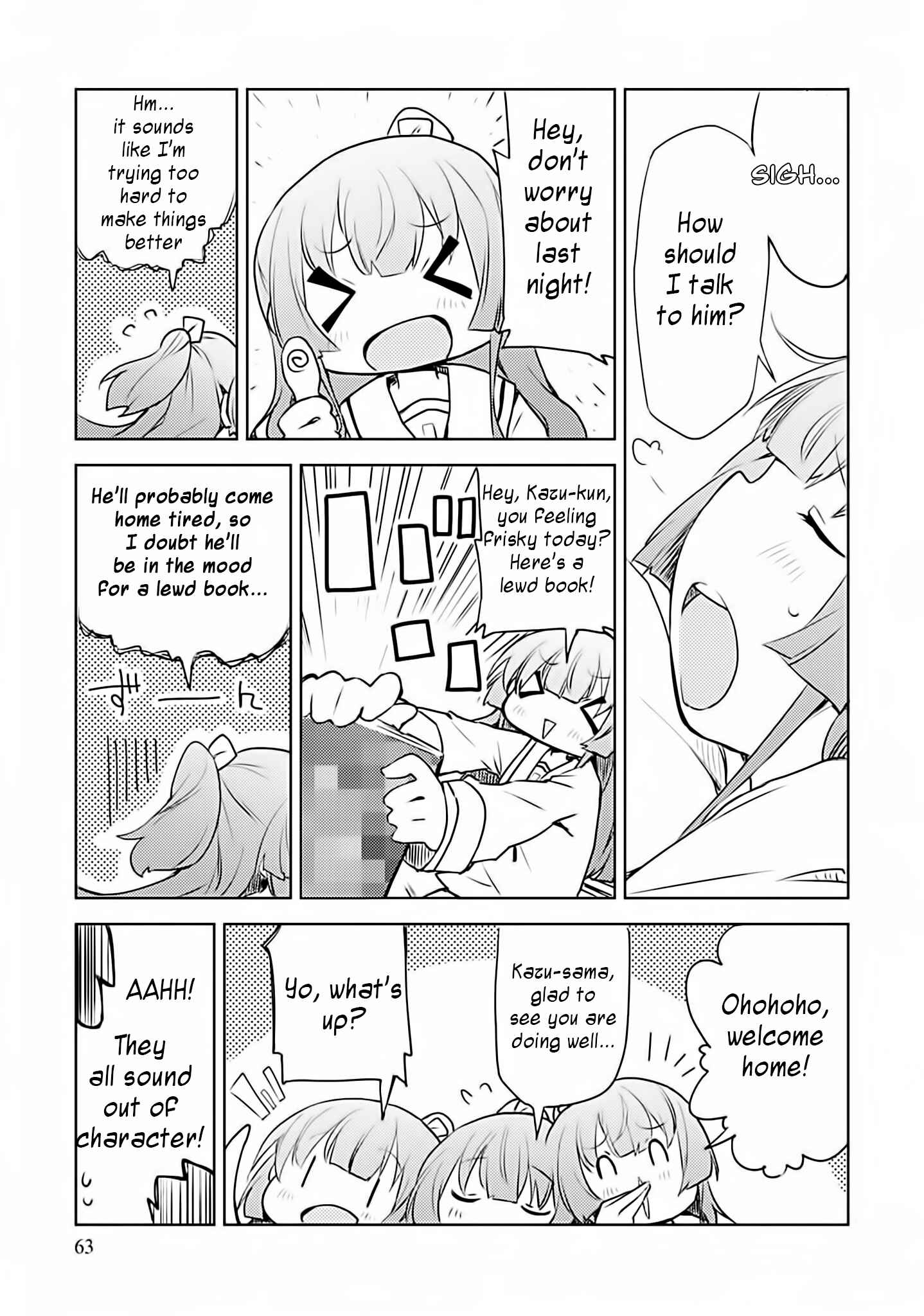 Page 5 Chapter 3 I Cant Marry A Hugging Pillow!