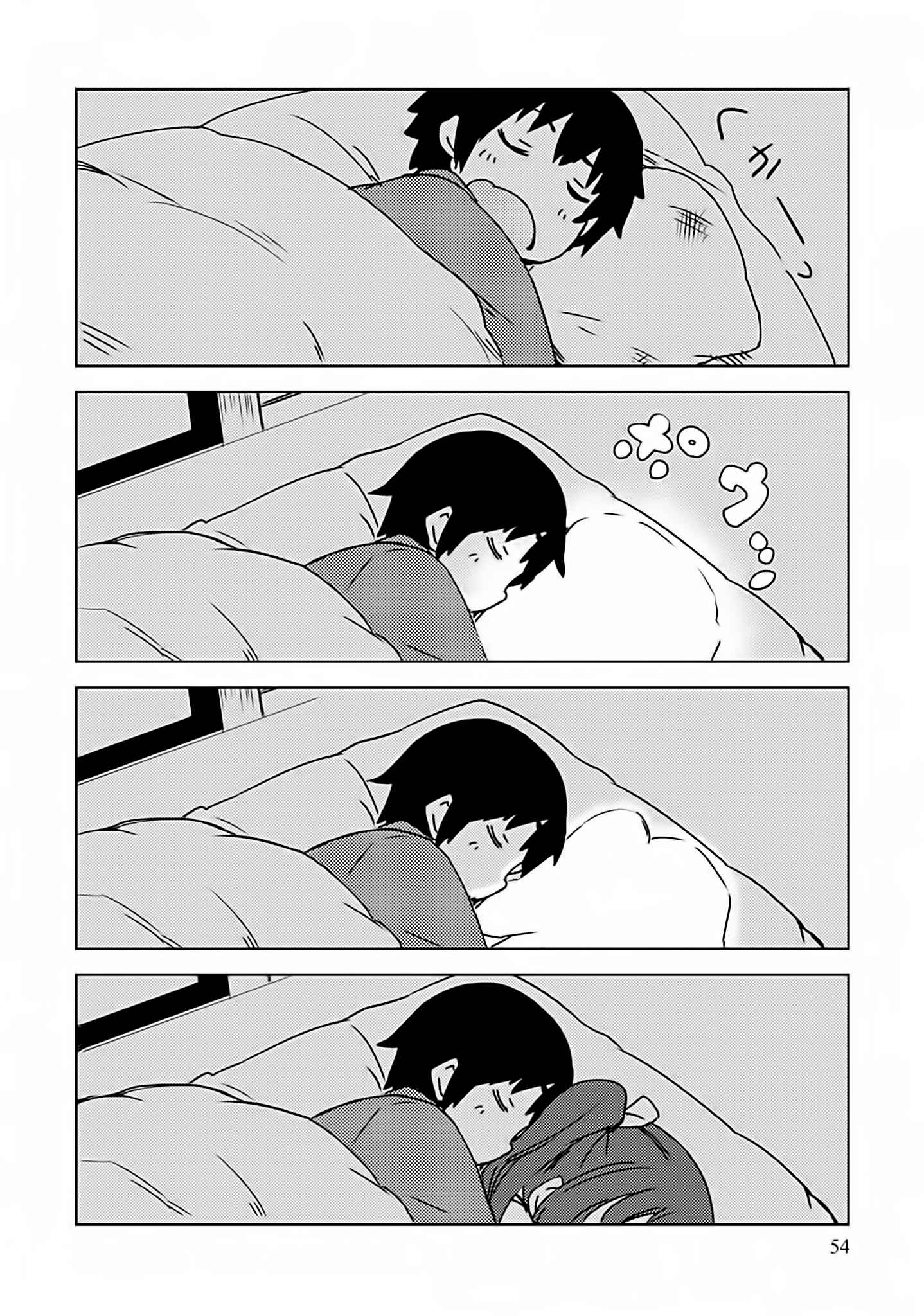 Page 26 Chapter 2 I Cant Marry A Hugging Pillow!