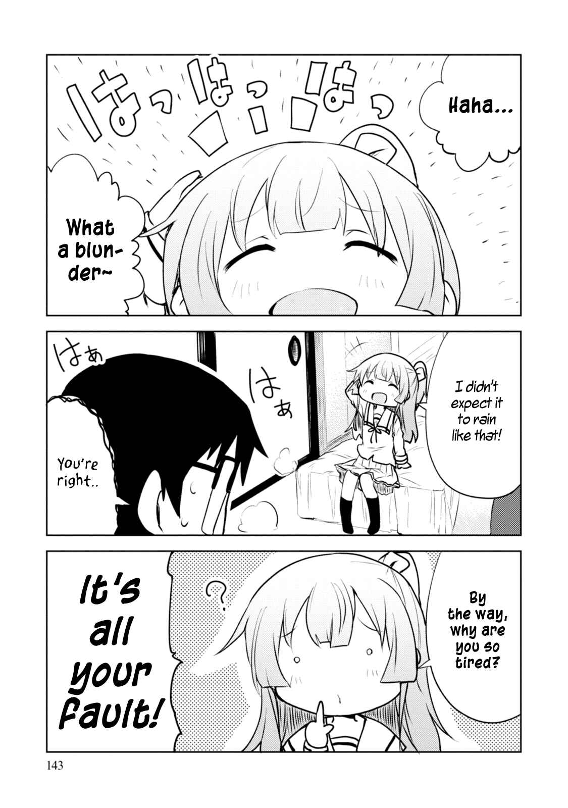 Page 19 Chapter 5 I Cant Marry A Hugging Pillow!