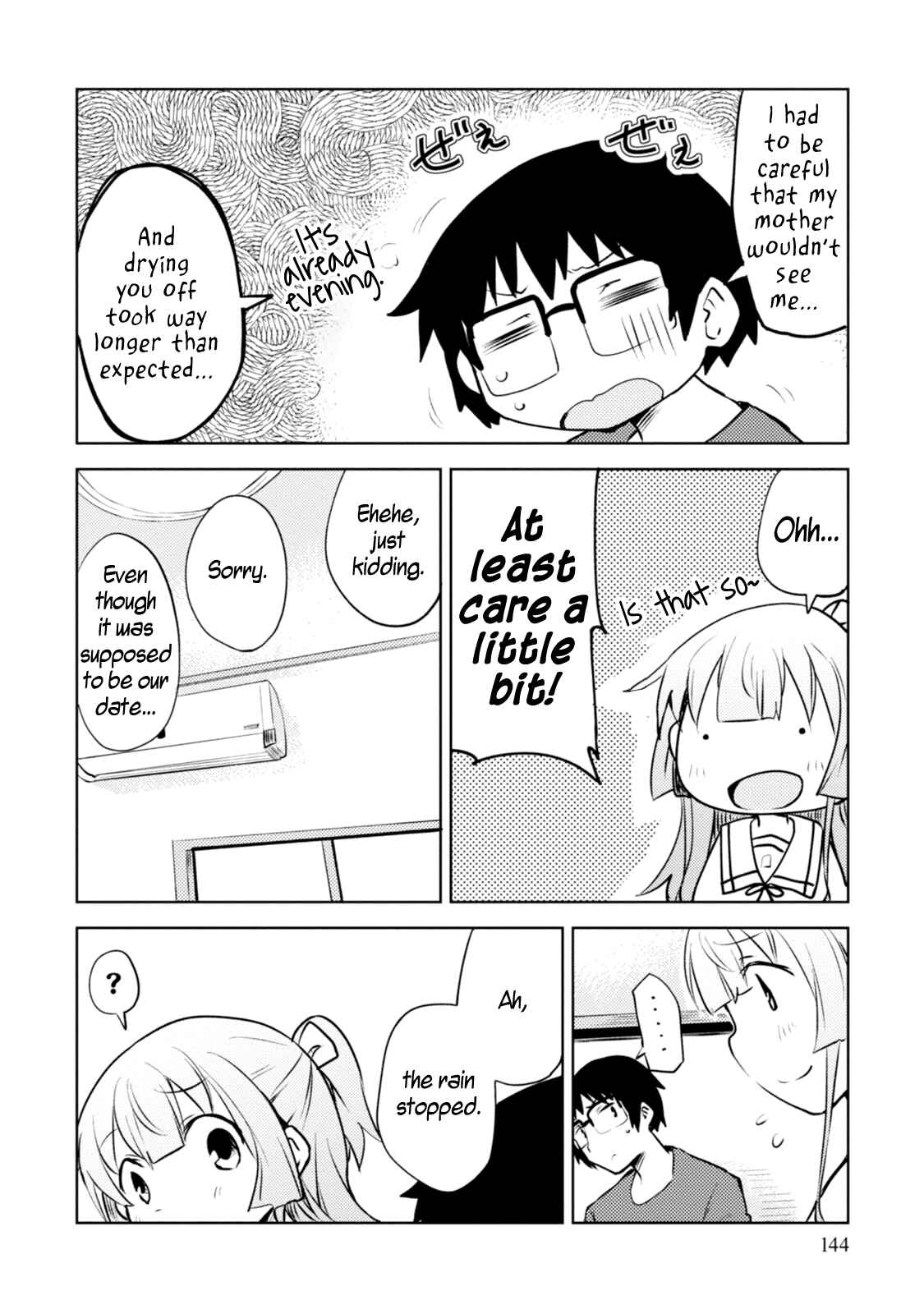 Page 20 Chapter 5 I Cant Marry A Hugging Pillow!