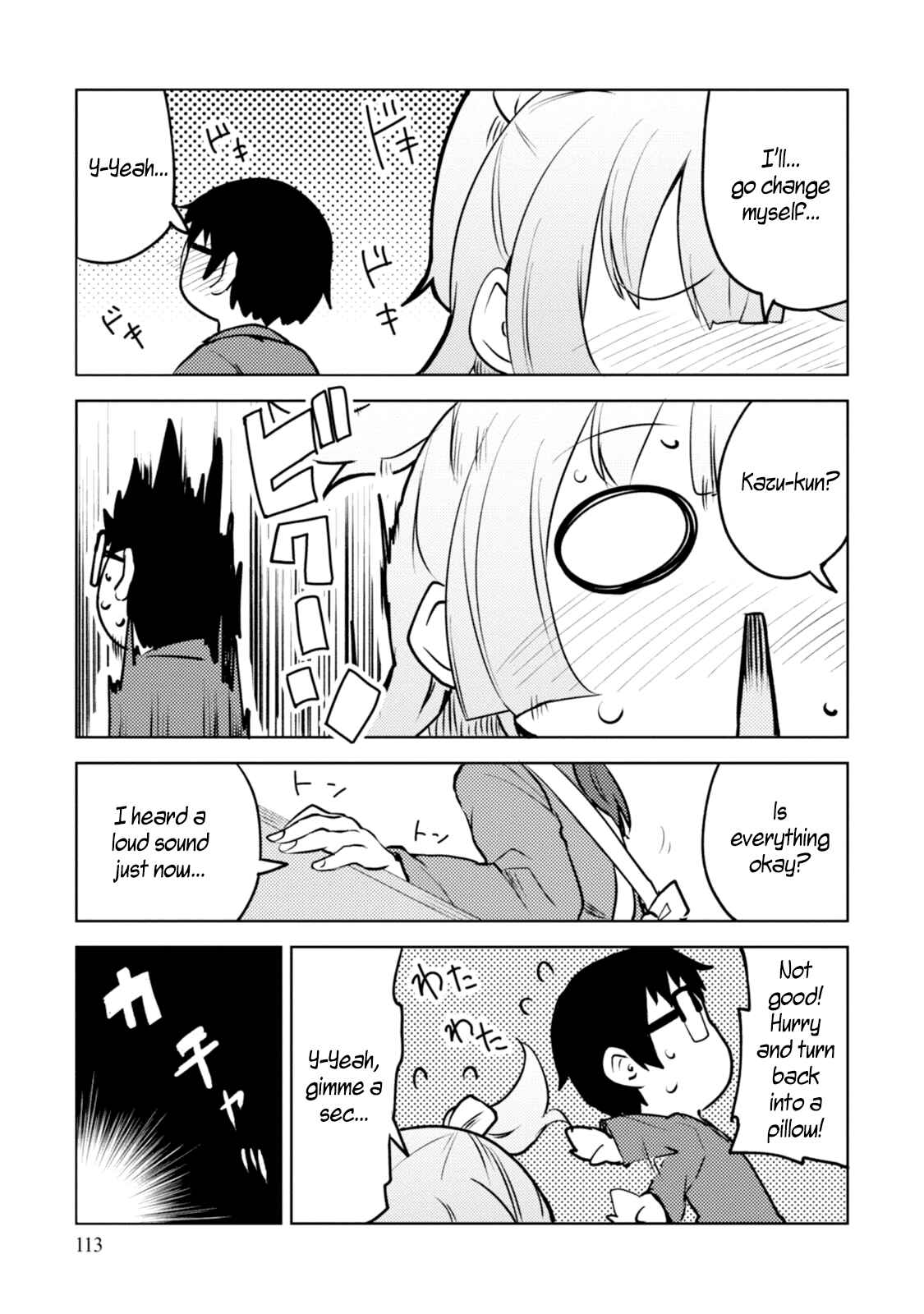 Page 20 Chapter 4 I Cant Marry A Hugging Pillow!