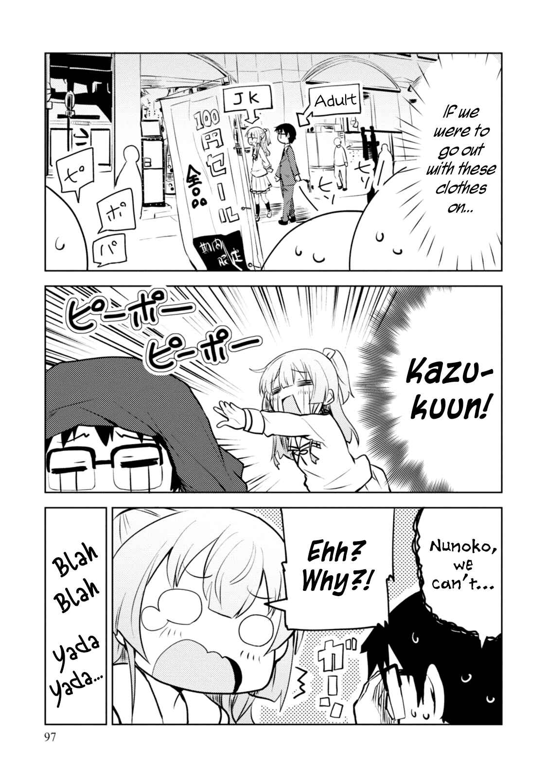 Page 5 Chapter 4 I Cant Marry A Hugging Pillow!