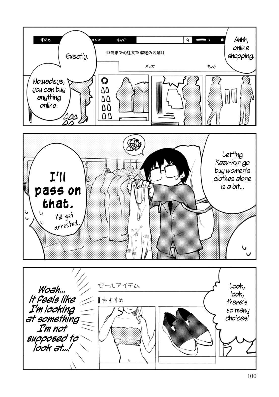 Page 8 Chapter 4 I Cant Marry A Hugging Pillow!