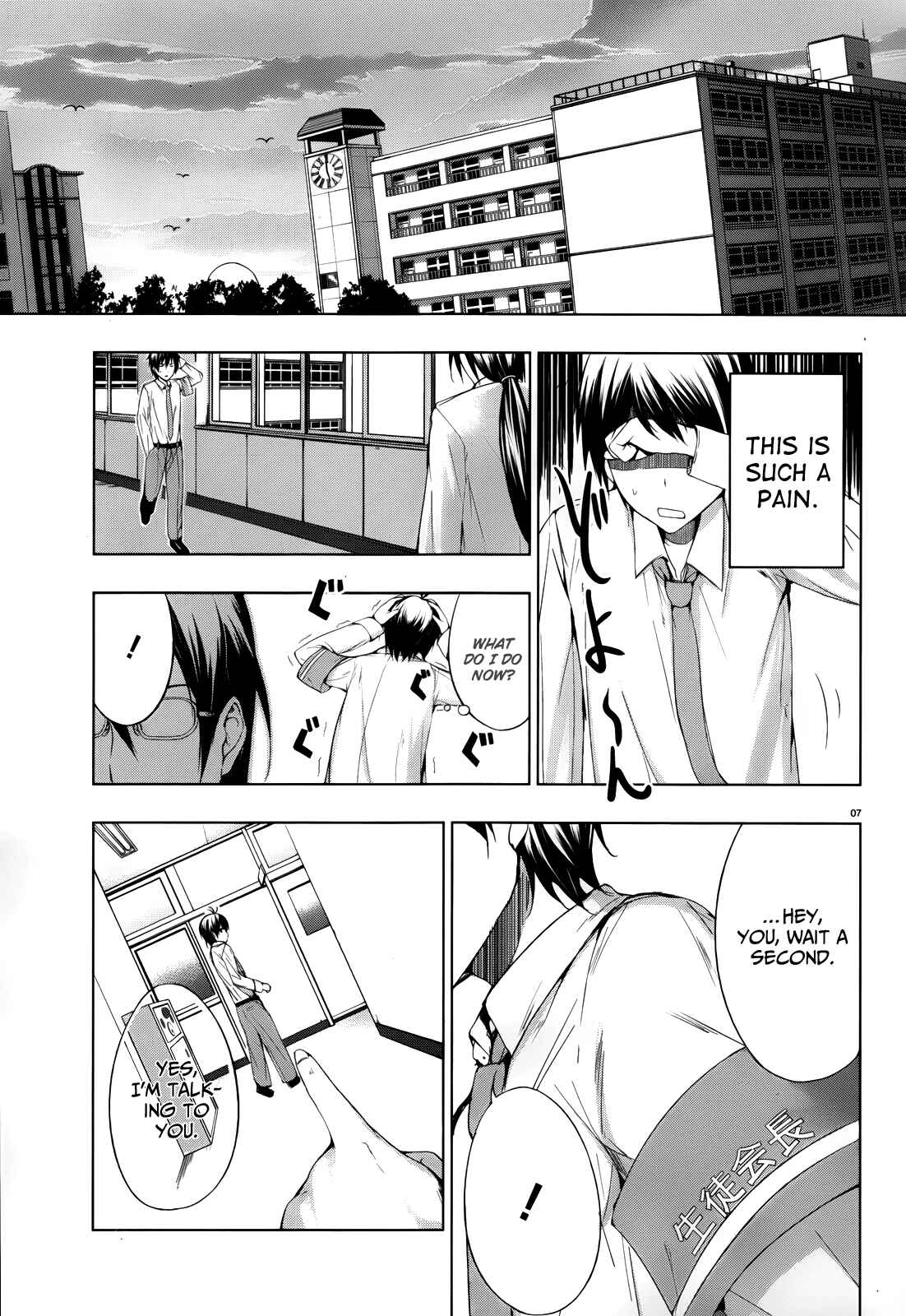 Page 9 Chapter 2 Seven Sisters!
