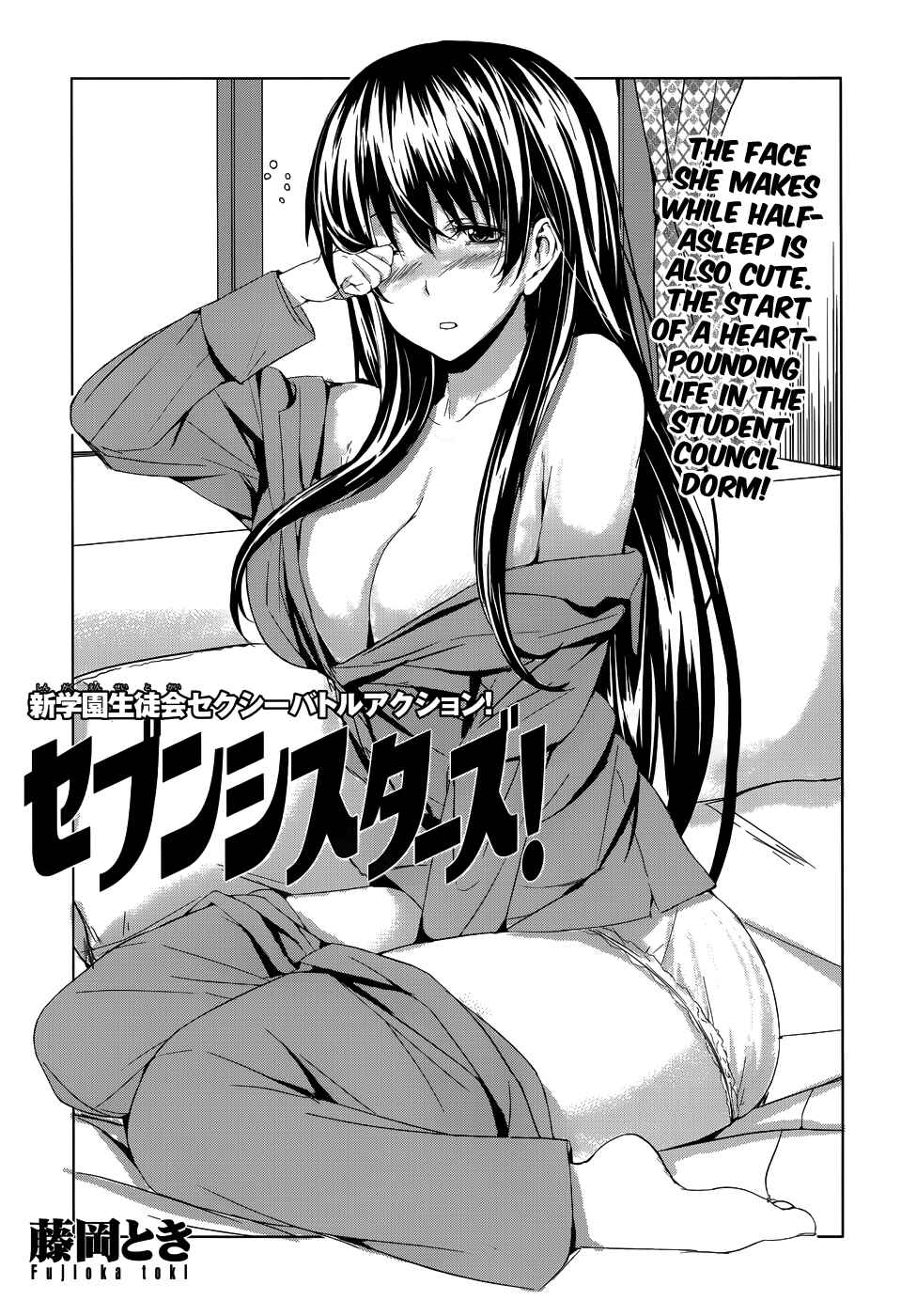 Page 3 Chapter 5 Seven Sisters!
