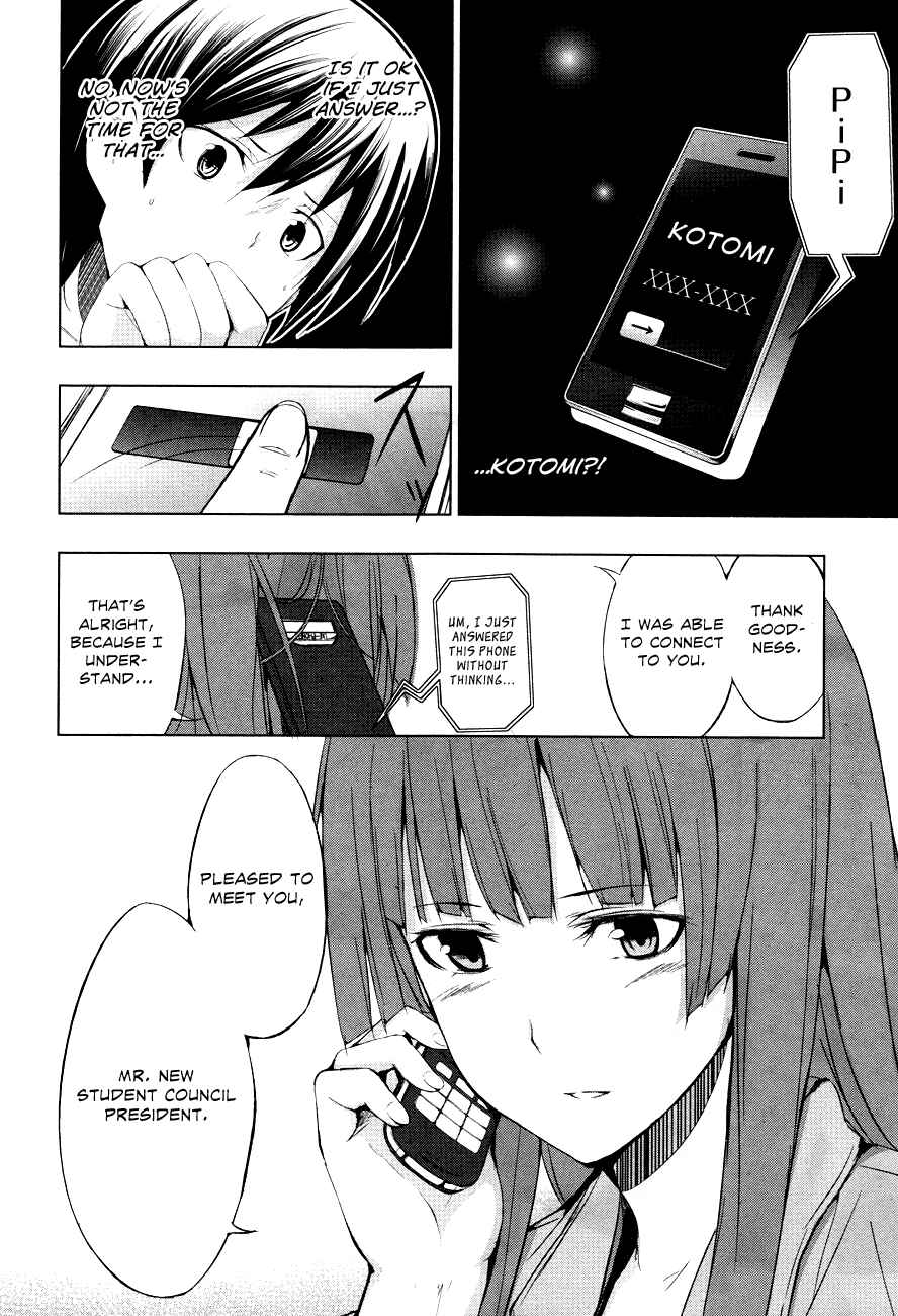 Page 10 Chapter 3 Seven Sisters!