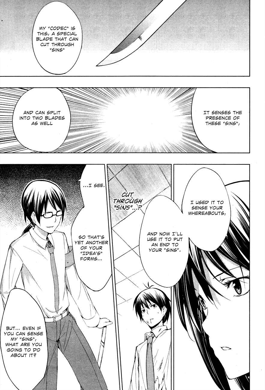 Page 5 Chapter 3 Seven Sisters!