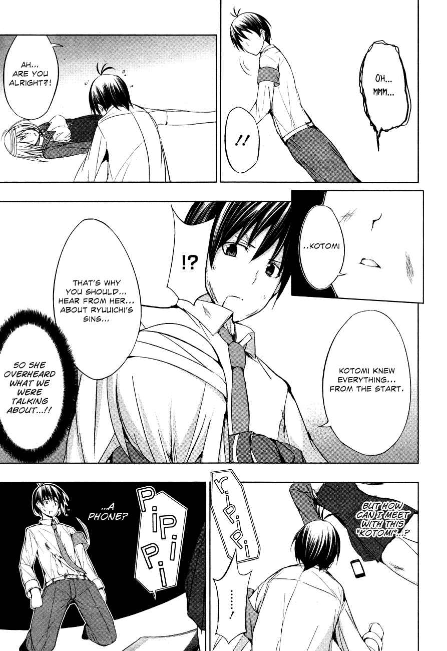 Page 9 Chapter 3 Seven Sisters!