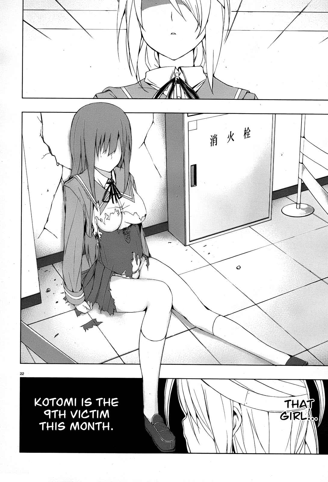Page 20 Chapter 1 Seven Sisters!
