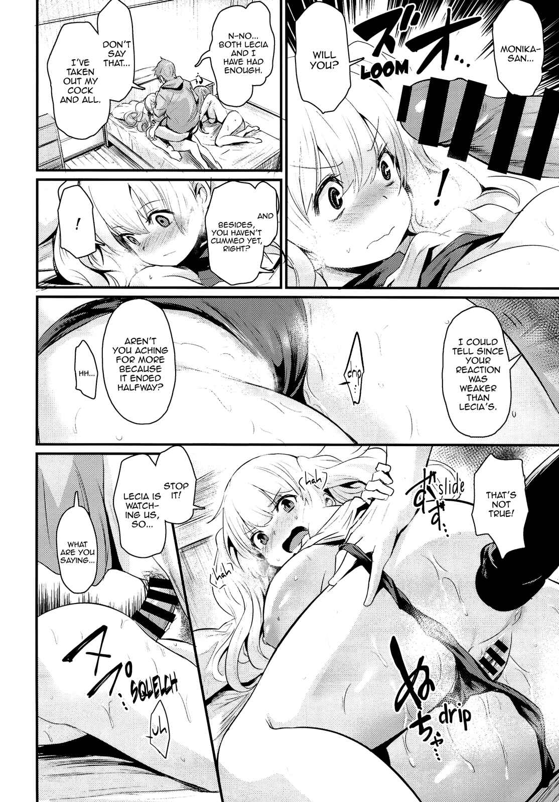 Page 14 Chapter Unknown_c0dd Granblue Fantasy - Chitsujo CRASH (Doujinshi)