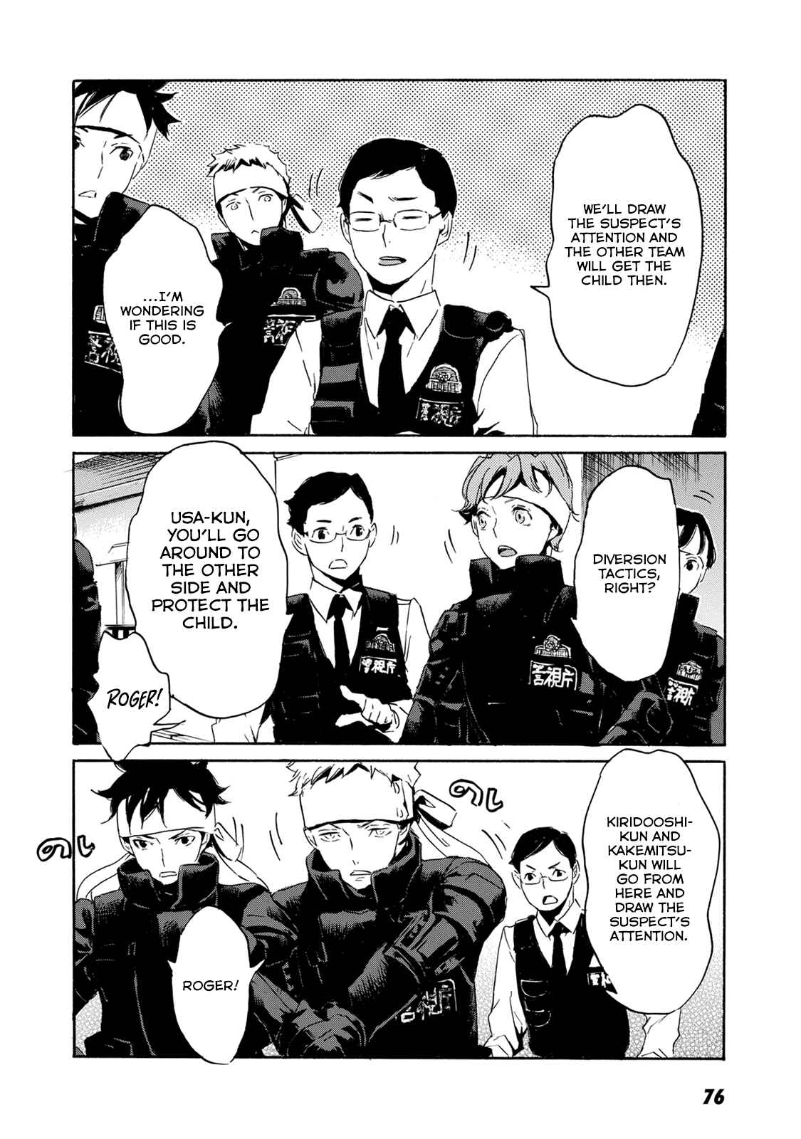 Page 14 Chapter 3 Metropolitan Police Department Sword Division
