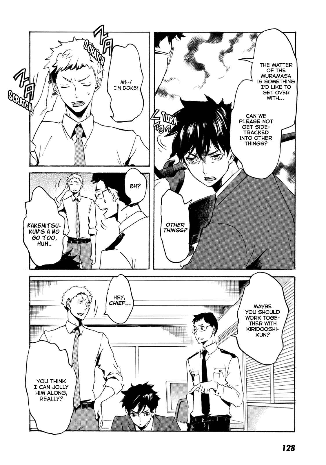 Page 19 Chapter 5 Metropolitan Police Department Sword Division