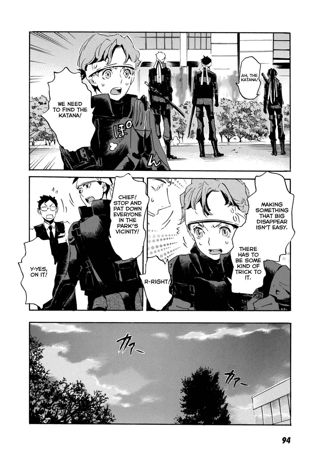 Page 6 Chapter 4 Metropolitan Police Department Sword Division