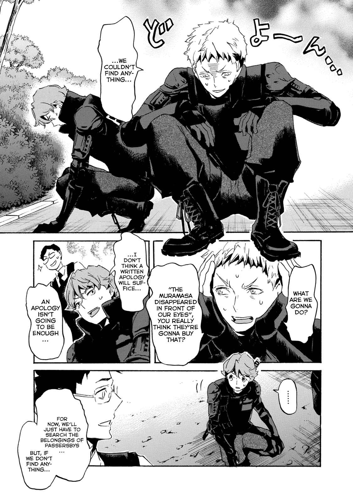 Page 7 Chapter 4 Metropolitan Police Department Sword Division