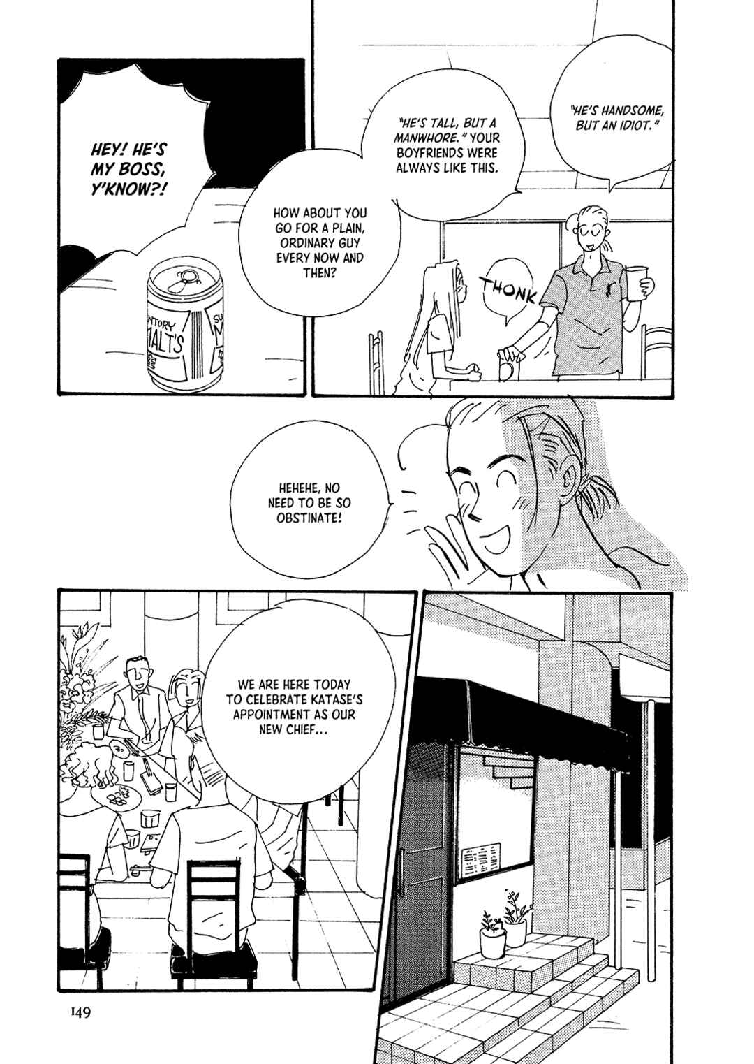 Page 8 Chapter 5 Tender is the Night