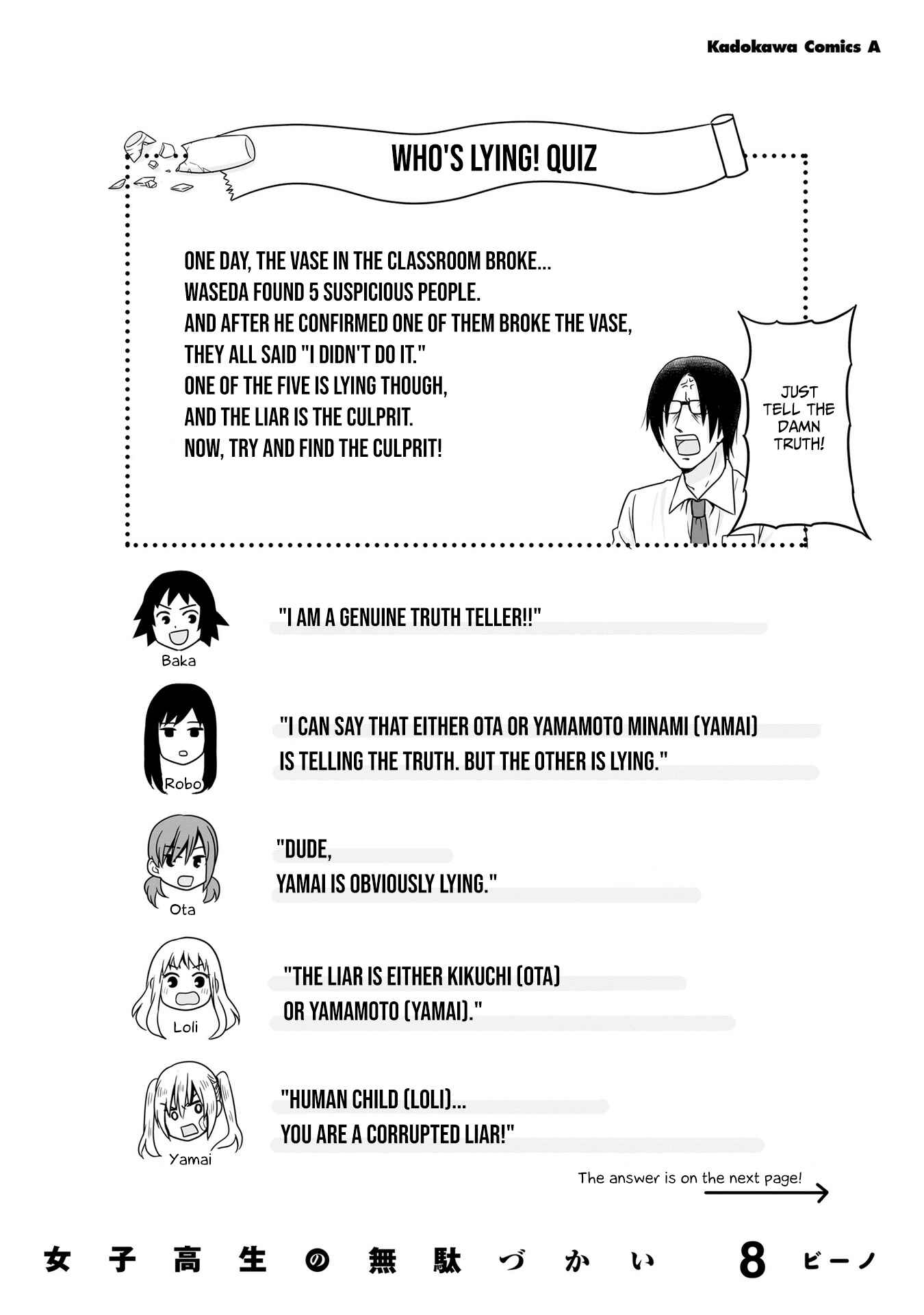 Page 6 Chapter 88.4 Joshikousei no Mudazukai