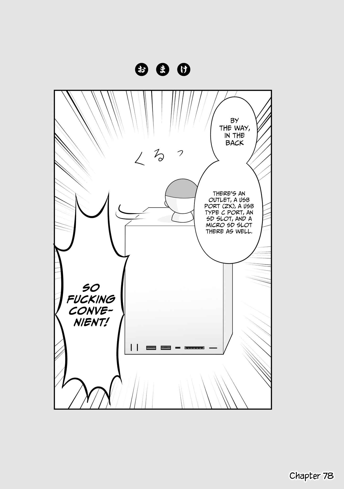 Page 6 Chapter 80.1 Joshikousei no Mudazukai