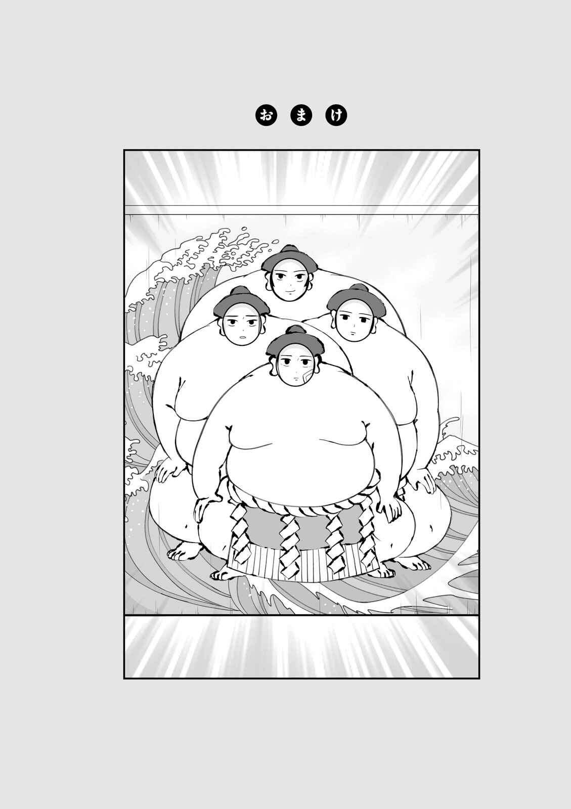 Page 10 Chapter 31.1 Joshikousei no Mudazukai