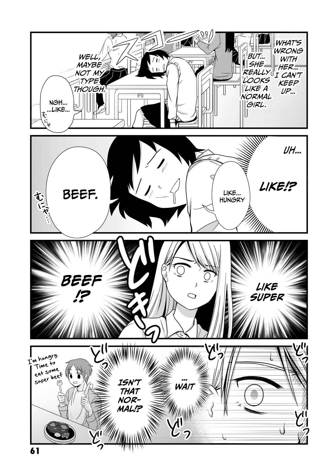 Page 7 Chapter 23 Joshikousei no Mudazukai