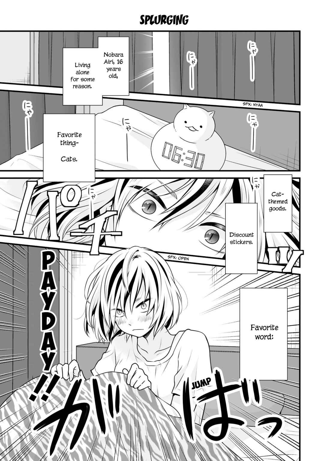 Page 1 Chapter 105 Joshikousei no Mudazukai
