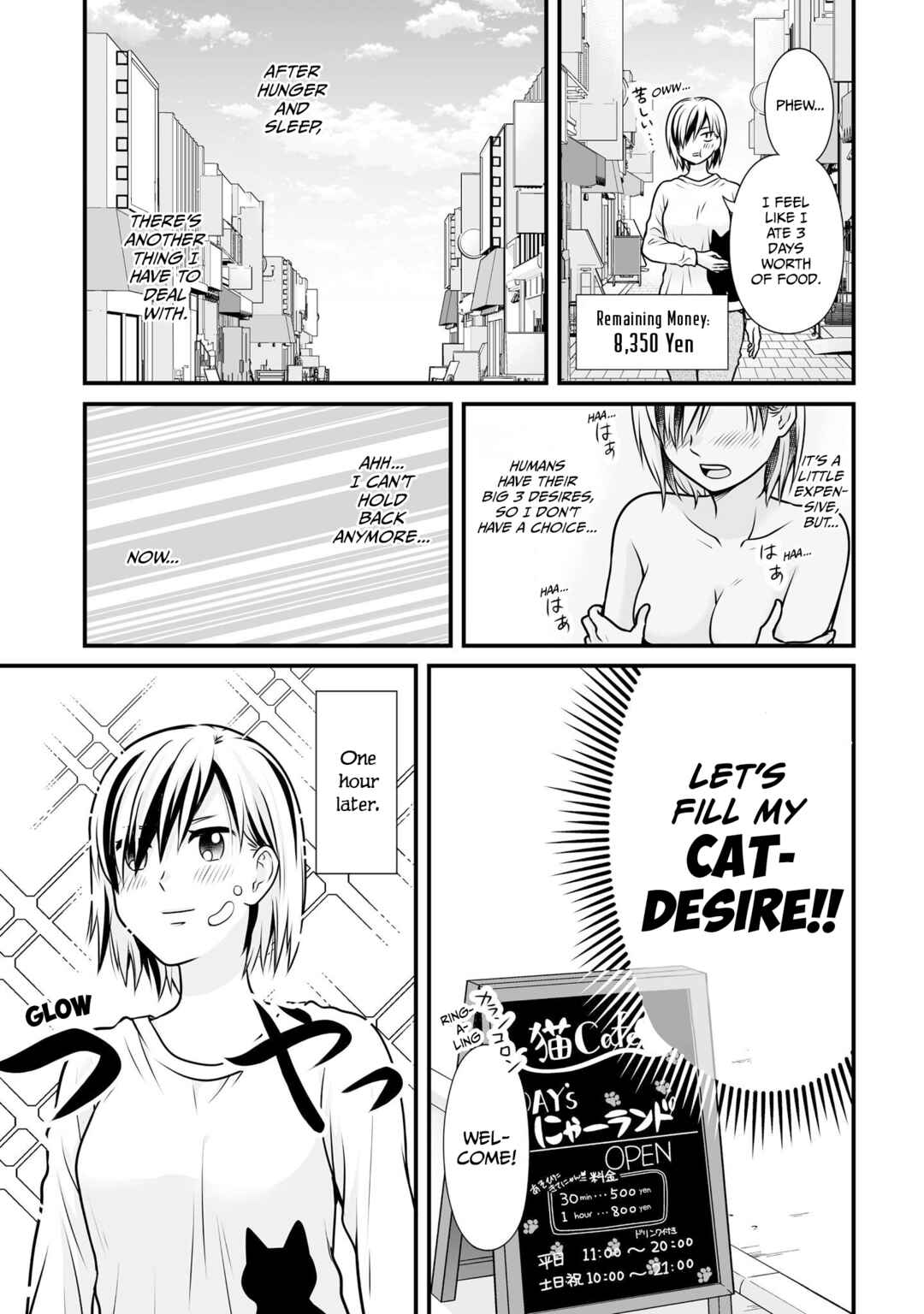 Page 5 Chapter 105 Joshikousei no Mudazukai